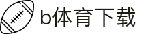 b体育下载 - (中国)江苏省b体育下载发展有限责任公司欢迎您